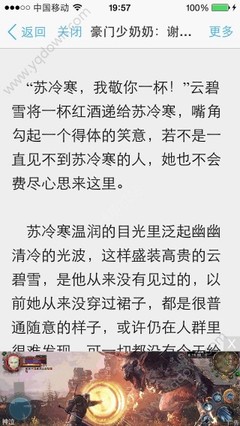 签证导致我们被拉入菲律宾黑名单的情况有哪些？