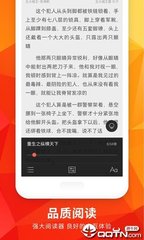 为什么菲律宾要实行遣返政策 华商告诉您